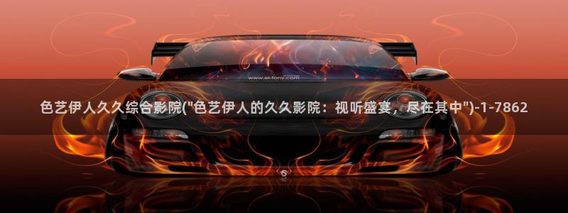 久久伊人超碰影院