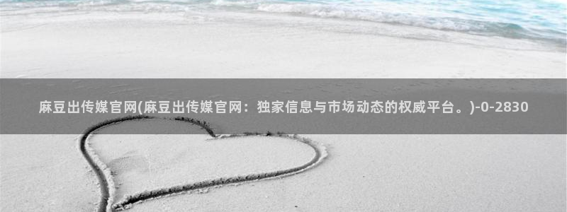 麻豆国产视频