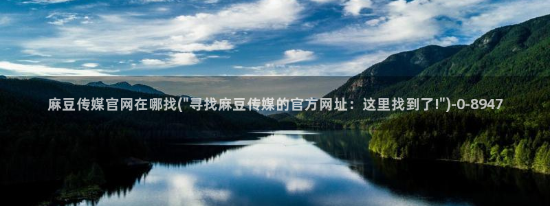麻豆图片库